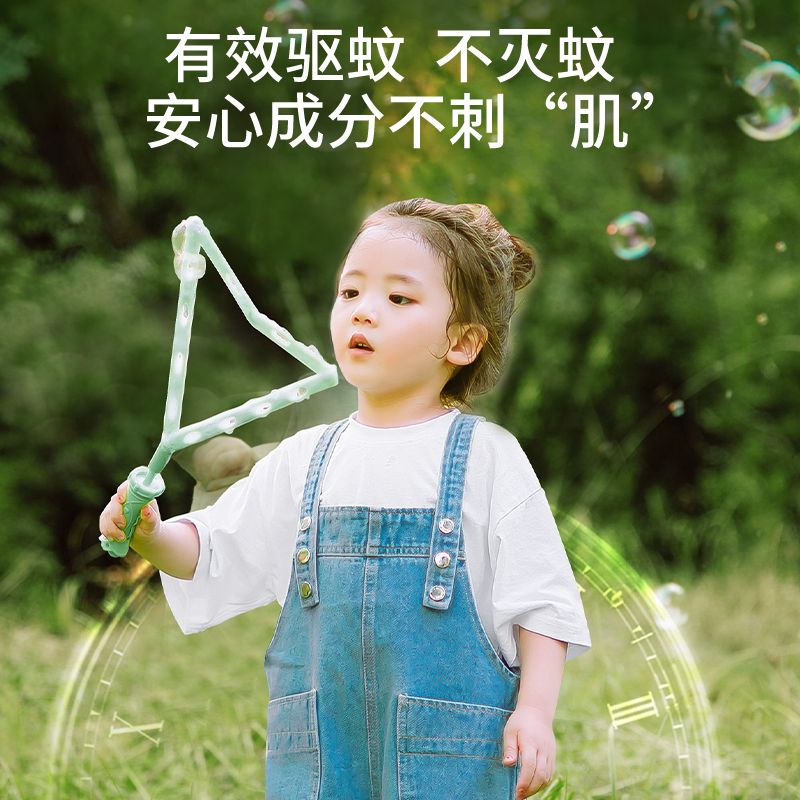 驱蚊液喷雾无酒精防蚊虫婴幼儿专用清爽便携小瓶夏季户外