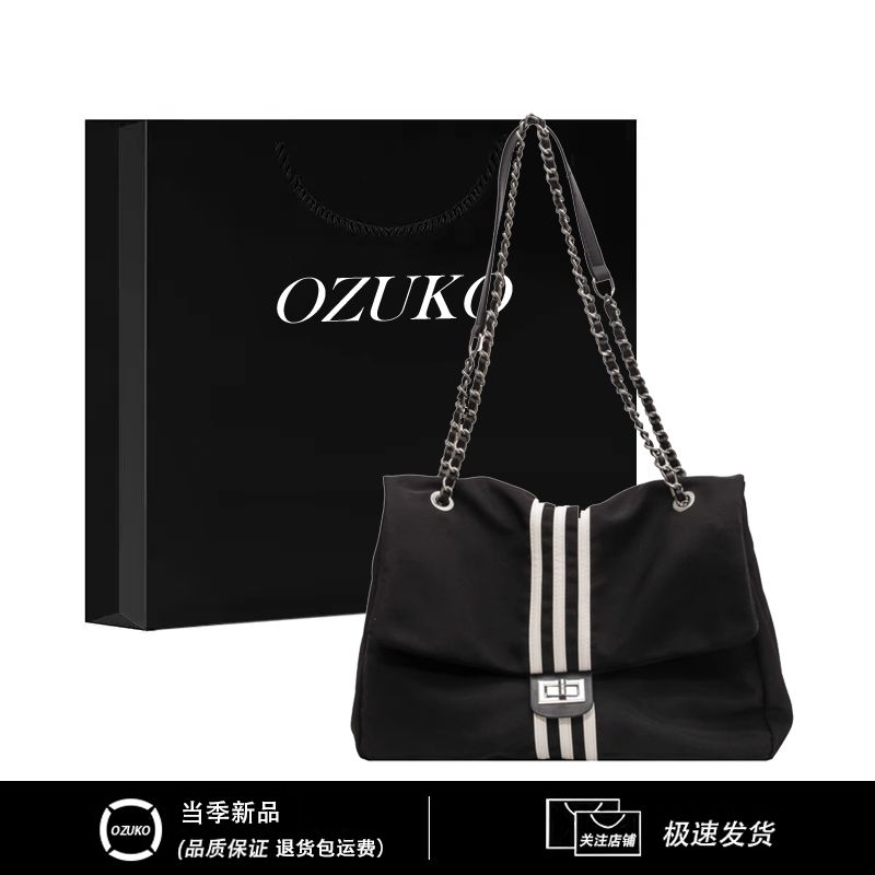 大容量包包女2023新款腋下包托特鏈條流浪包通勤單肩斜挎包