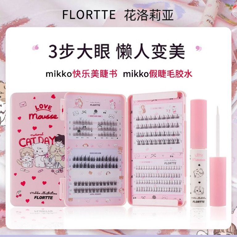 新品上市FLORTTE/花洛莉亞MIKKO聯名假睫毛書單簇懶人假睫毛