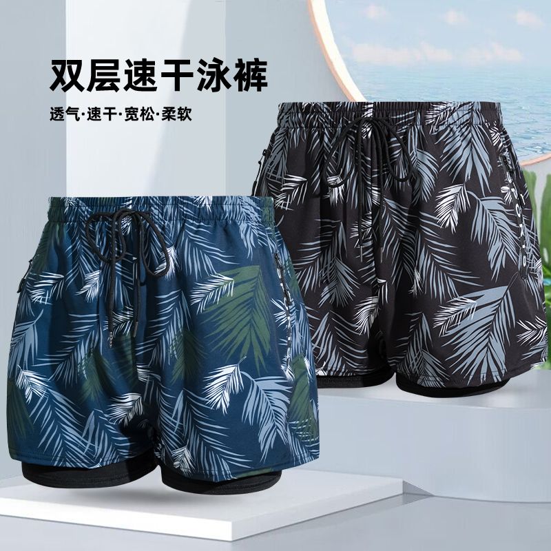 Double-layer swimming trunks for men, 2023 new popular style, conservative anti-exposure beach trunks for adults, racing swimming equipment