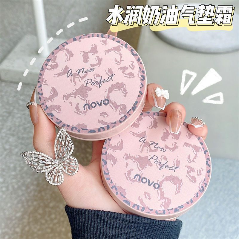 NOVO氣墊遮瑕保濕持久控油不脫妝不卡粉防水防汗女學生黨平價BB霜