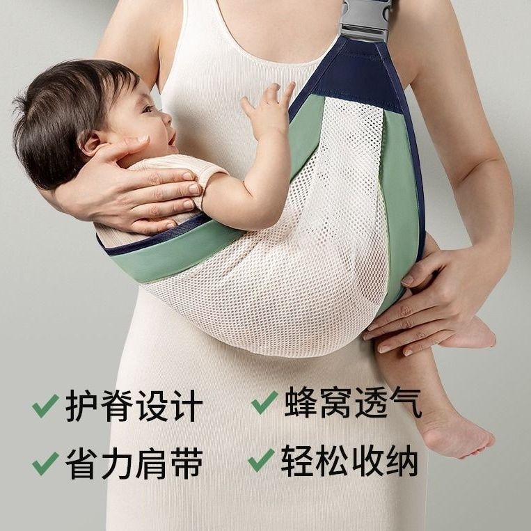 抱娃神器解放双手夏季轻便宝宝外出简易透气新生儿婴儿背带前抱式