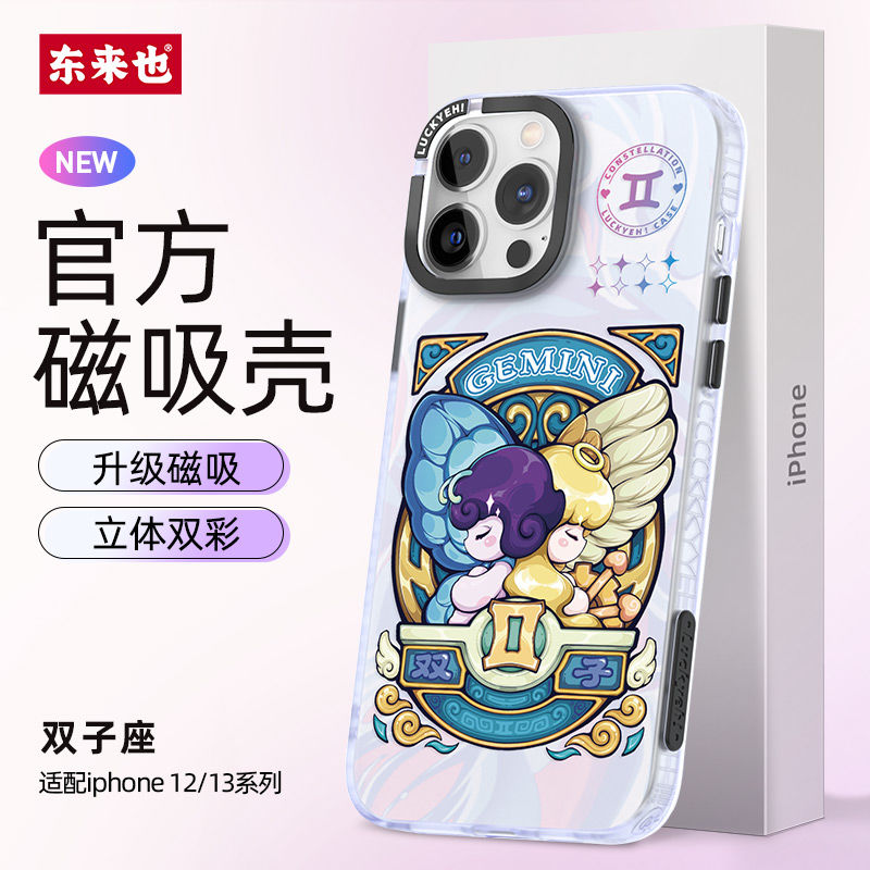 Ҳƻ14promaxֻǹ¿iPhone13proˤ5.34Ԫ
