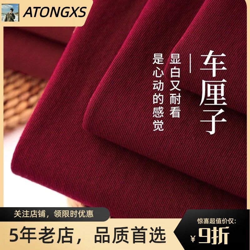 320g透氣不悶熱車厘子紅重磅純棉短袖t恤女寬鬆百搭酒紅色上衣男