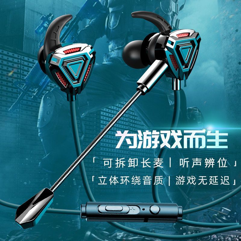 影巨人FX-1电竞游戏耳机入耳式有线type-c接口听声辨位电脑通用