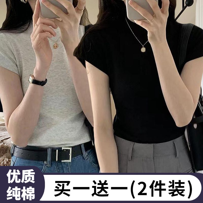 ZH优质纯棉正肩女t恤修身ins小众遮肉内搭显瘦洋气纯欲风新款