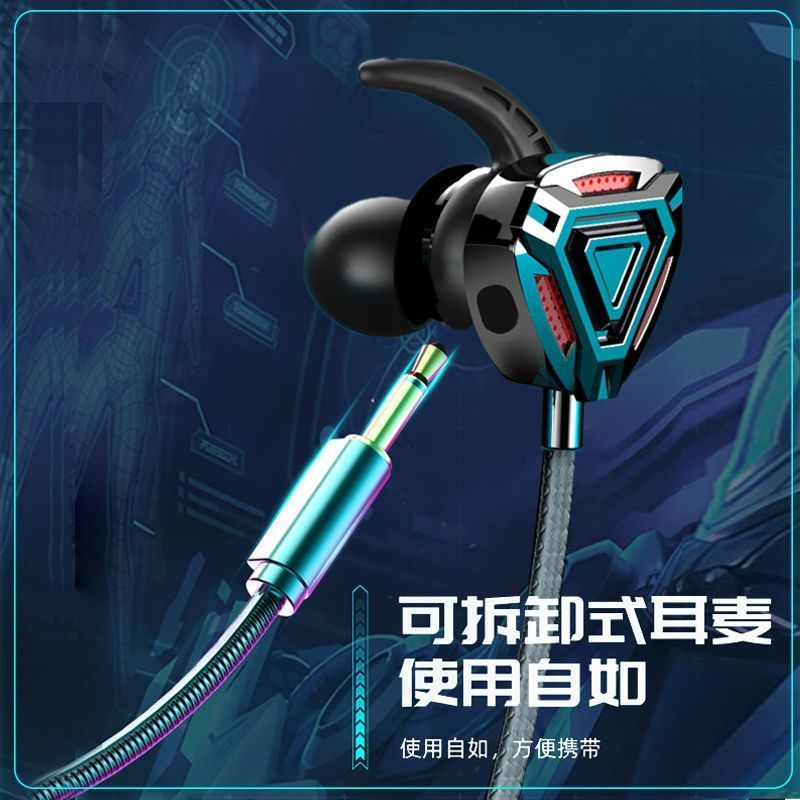 影巨人FX-1电竞游戏耳机入耳式有线type-c接口听声辨位电脑通用