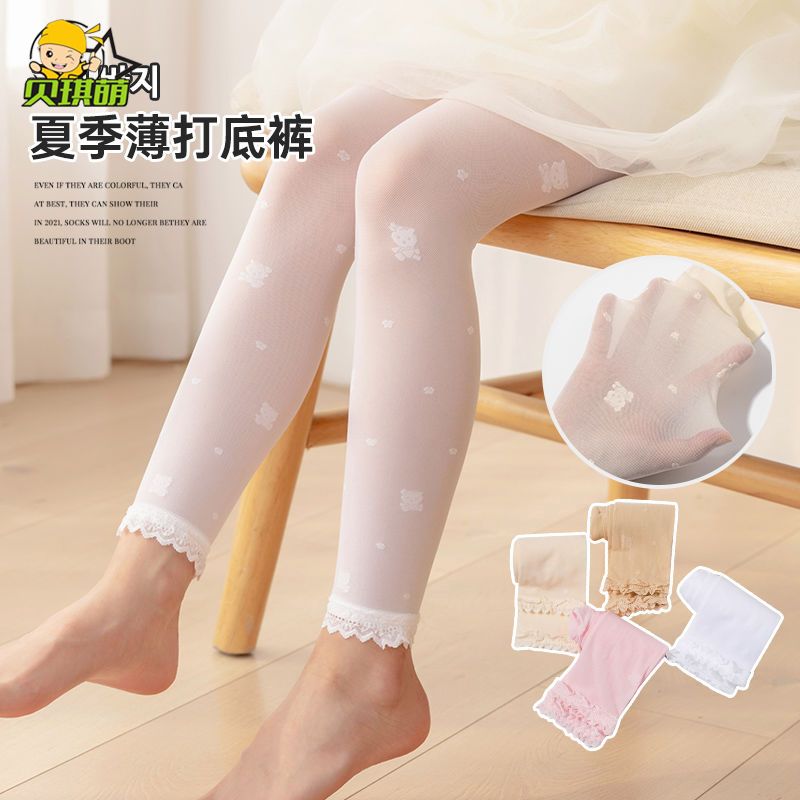 女童絲襪夏季薄款兒童白色內搭褲超薄女寶寶花邊防蚊長褲子
