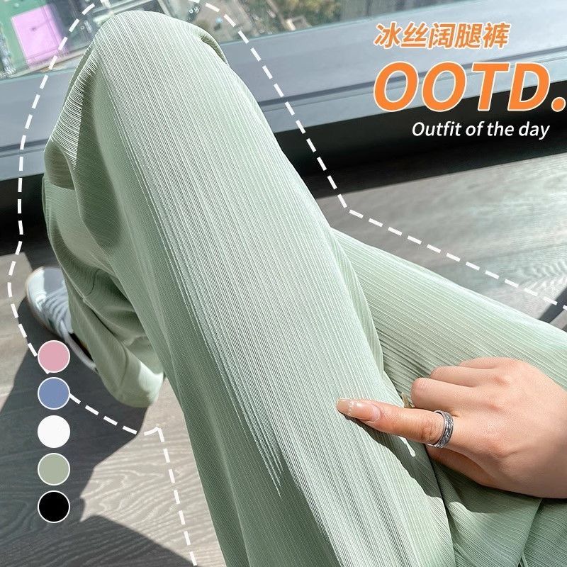 Ice silk wide-leg pants for women in summer, thin, narrow version, high waist, slim and drapey, casual straight-leg cool pants
