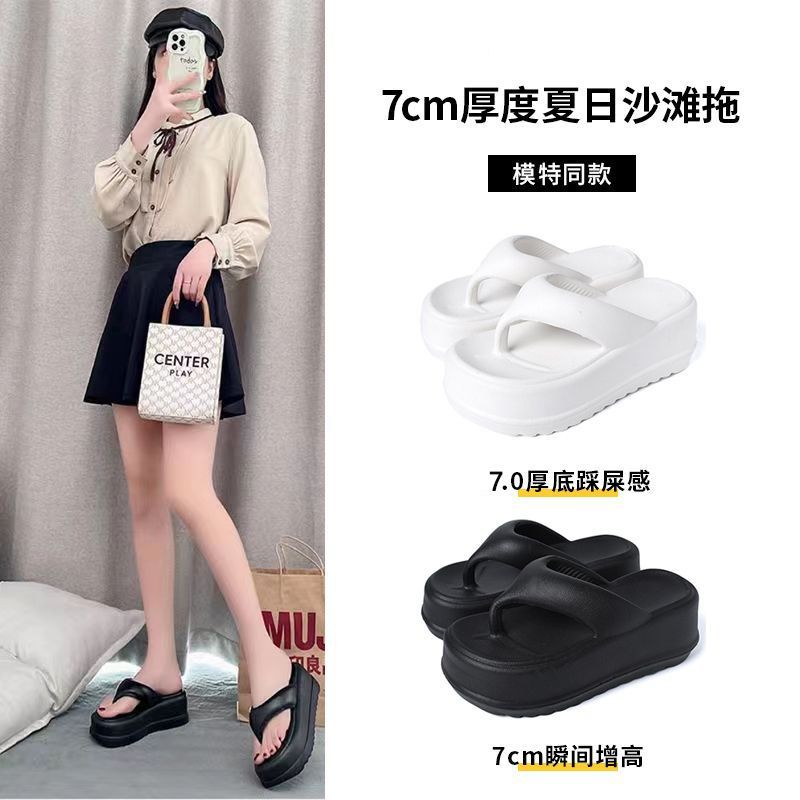 Thick-soled flip-flops for summer outer wear, internet celebrity high heels, poop-feeling flip-flops, beach sandals, bathing sandals and slippers