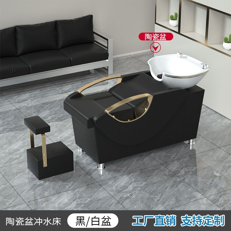 Shampoo bed barber shop factory direct sales flushing bed ceramic basin hair salon special hair salon European style antique hairdressing bed