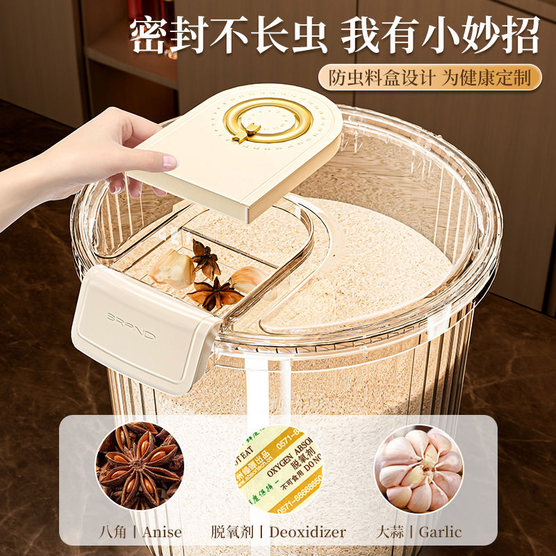 米桶家用食品级密封防虫防潮米箱米缸装米收纳盒大米储存罐面粉桶