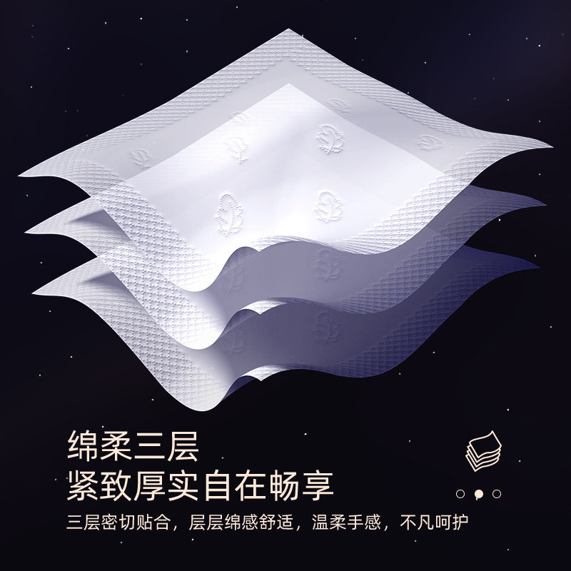 植护手帕纸小包纸巾随身装卫生纸面巾餐巾纸便携式抽纸家用实惠装