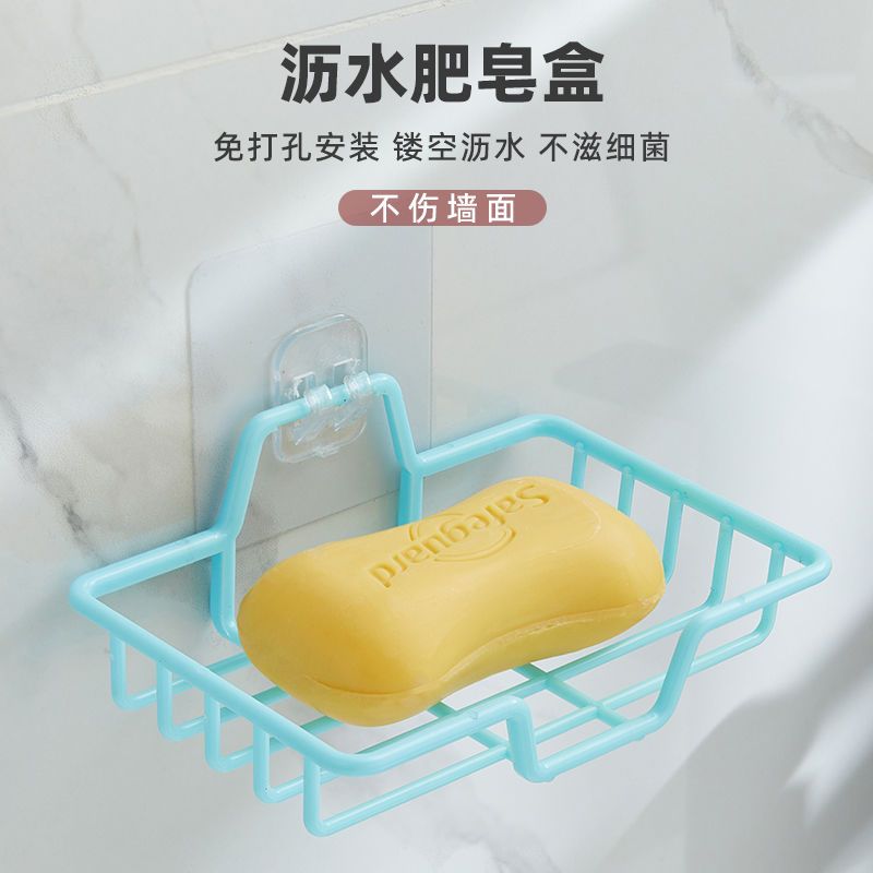 肥皂盒免打孔壁挂式沥水强力粘贴浴室厕所卫生间肥皂架镂空香皂盒