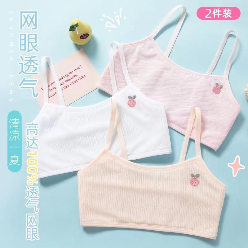 Girls' underwear development period summer thin section primary school students junior high school students 9-15 years old girls bra children's small vest