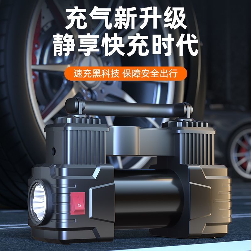 普路驰车载充气泵小轿车便携式汽车电动轮胎12v加气泵车用打气筒