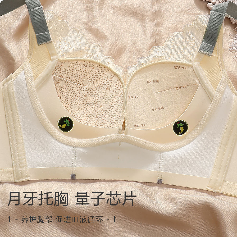 Thickened underwear women's small breasts special gather non-empty cups on the cup to lift the chest to receive the pair of breasts without steel ring lace bra
