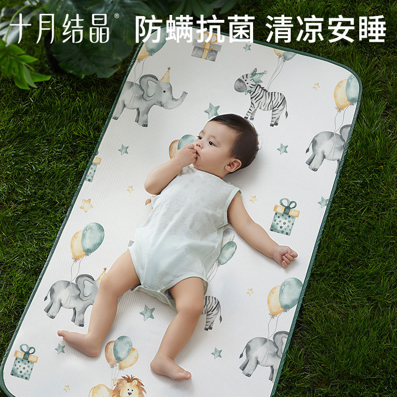 婴儿冰丝凉席新生宝宝床透气吸汗儿童幼儿园夏季午睡床垫