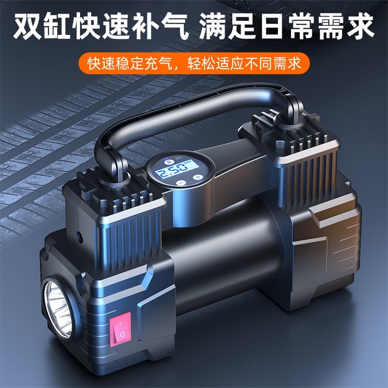 【快速充气】车载充气泵小轿车便携式汽车用电动多功能12v加气泵