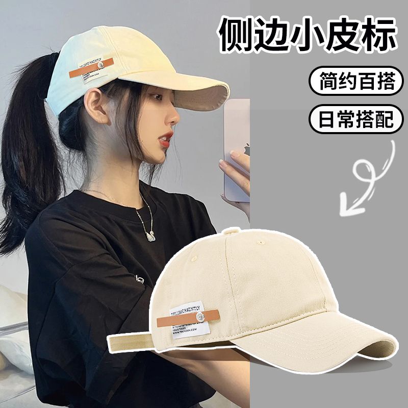 顯臉小鴨舌帽女2023新款夏季防曬時尚大頭圍加寬帽檐大臉棒球帽子