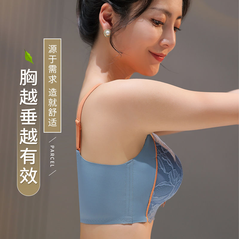 Natural latex underwear women's small breasts gathered up to prevent sagging breast lifting side collection auxiliary milk no steel ring lace bra