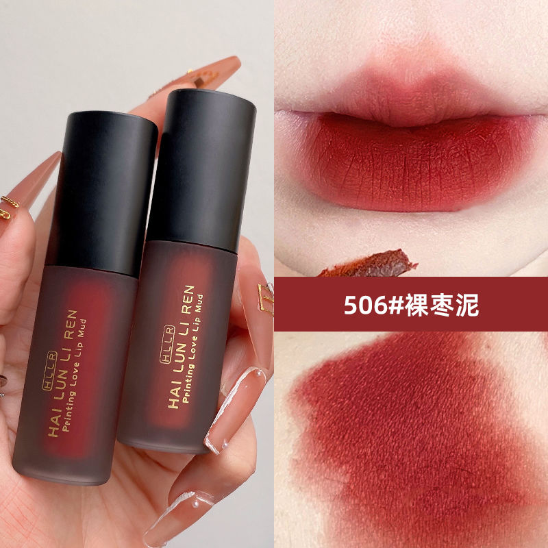 超火!口紅唇釉不易沾杯掉色學生黨唇釉啞光霧面顯白裸色素顏唇泥