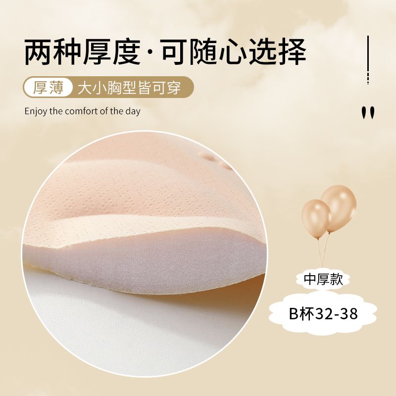 Natural latex underwear women's small breasts gathered up to prevent sagging breast lifting side collection auxiliary milk no steel ring lace bra