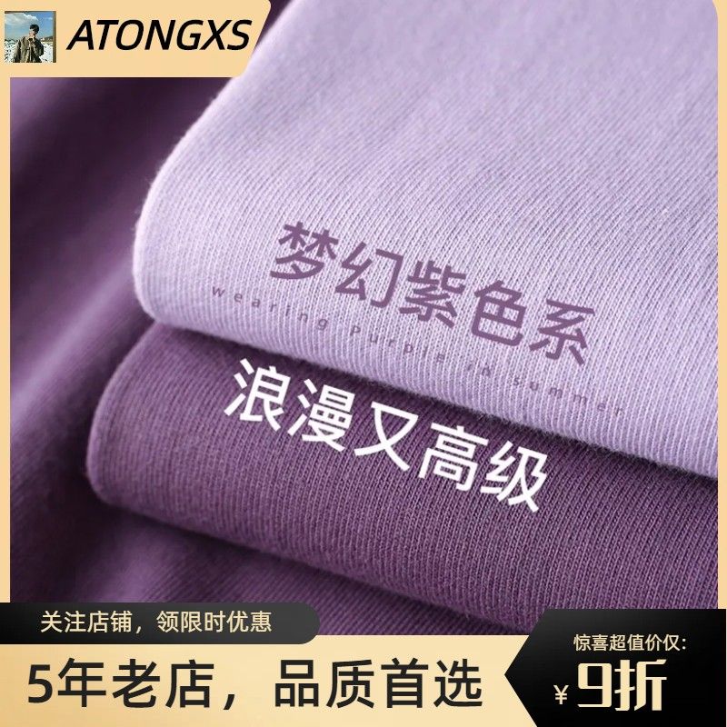 320G重磅美式短袖t恤夏季寬鬆純棉ins潮牌半袖T恤簡約紫體恤