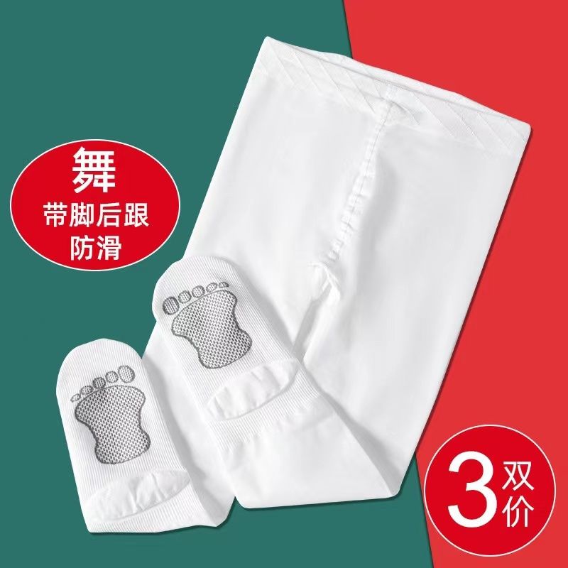 兒童舞蹈襪春秋款跳舞連褲襪白色打底褲練功專用女童絲襪夏季薄款