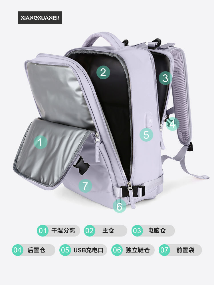 双肩包2021年新款大容量旅游书包初高中学生出差行李背包女夏旅行