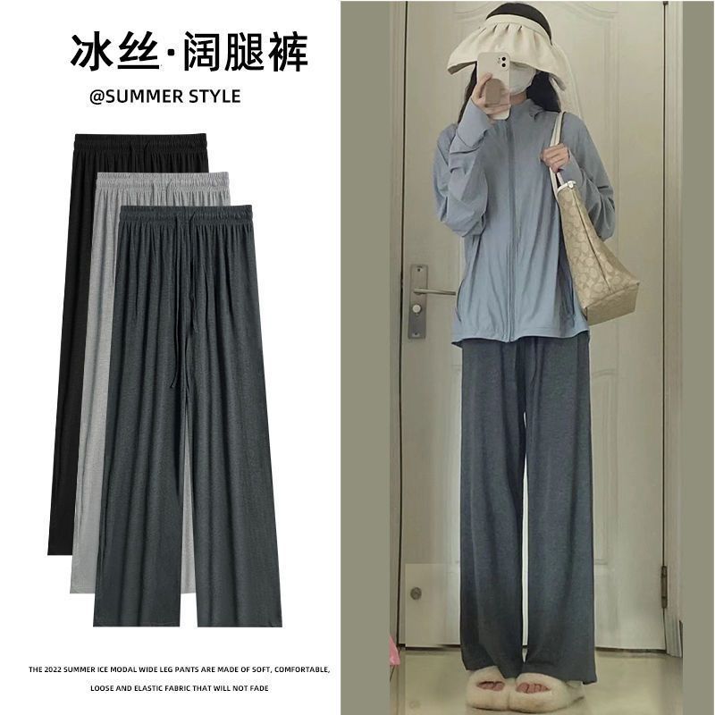 Dark gray ice silk wide-leg pants for women in spring and summer thin high-waisted loose loose pants for fat mm slimming casual anti-mosquito cool pants