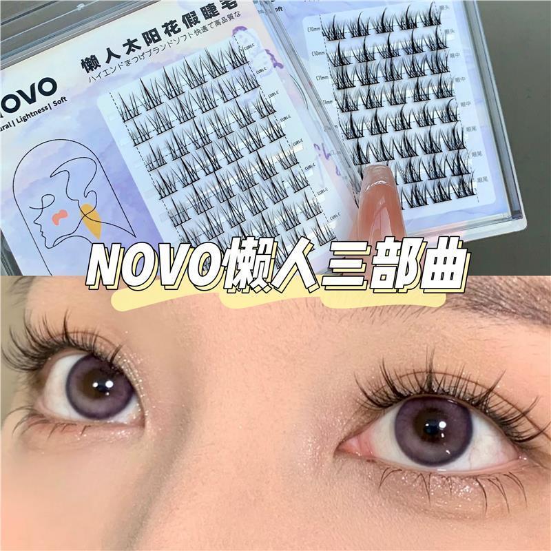 NOVO懶人三部曲假睫毛三段式眼頭眼中眼尾上睫毛太陽花超自然新手