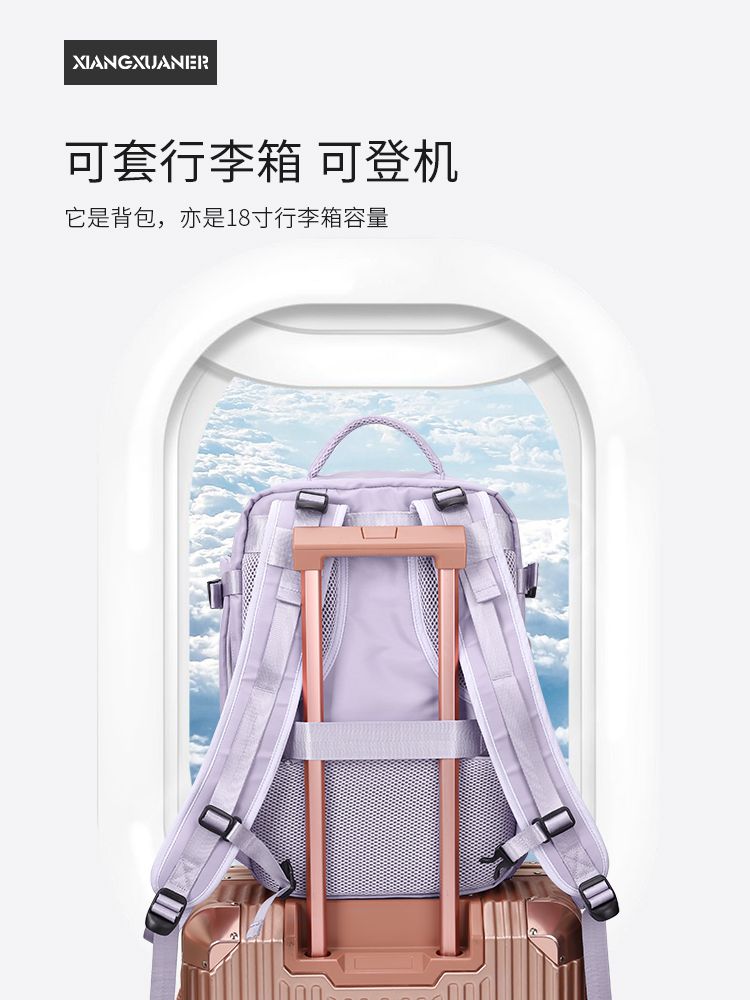 双肩包2021年新款大容量旅游书包初高中学生出差行李背包女夏旅行