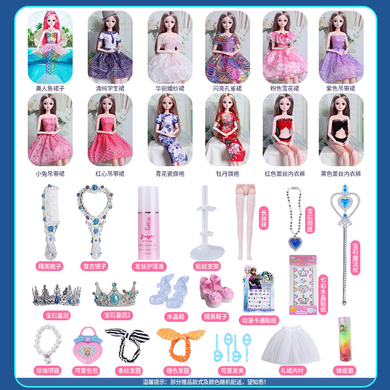六一儿童节超大号80厘米芭洋娃娃礼物艾莎爱莎公主玩具比女孩套装