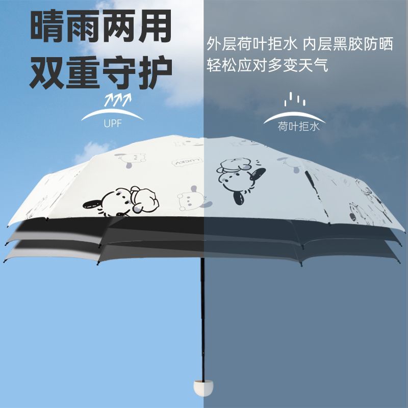 五折太阳伞防晒防紫外线遮阳晴雨伞两用女迷你折叠小巧便携口袋伞
