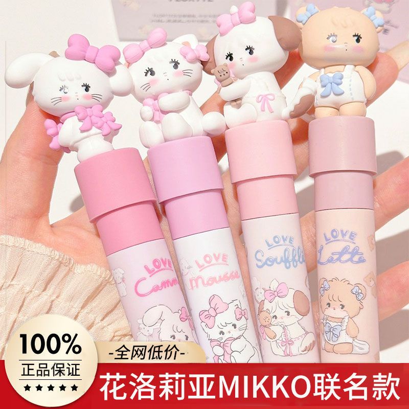 【現貨】花洛莉亞奶糕唇霜女Mikko聯名軟軟派對系列柔焦唇泥甜美