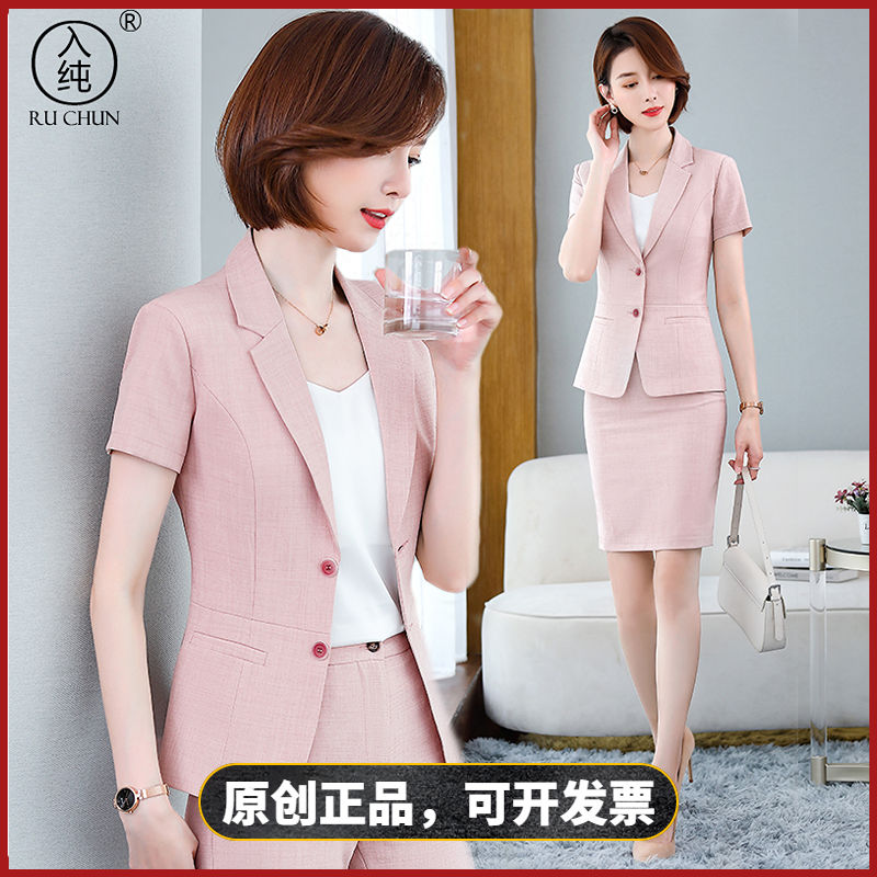 高檔職業裝女套裝時尚短袖氣質工作服西服酒店前台接待西裝女薄款