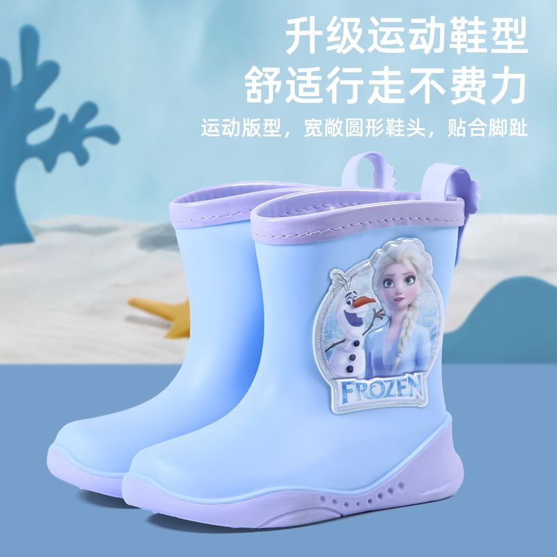 Disney children's rain boots boys and girls kindergarten children baby student water shoes summer lightweight non-slip rain boots