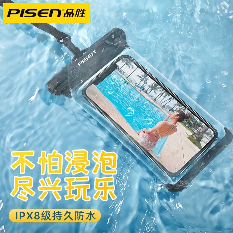 防水袋手机可触屏可漂浮外卖骑手防水袋游泳温泉漂流拍照器潜水套