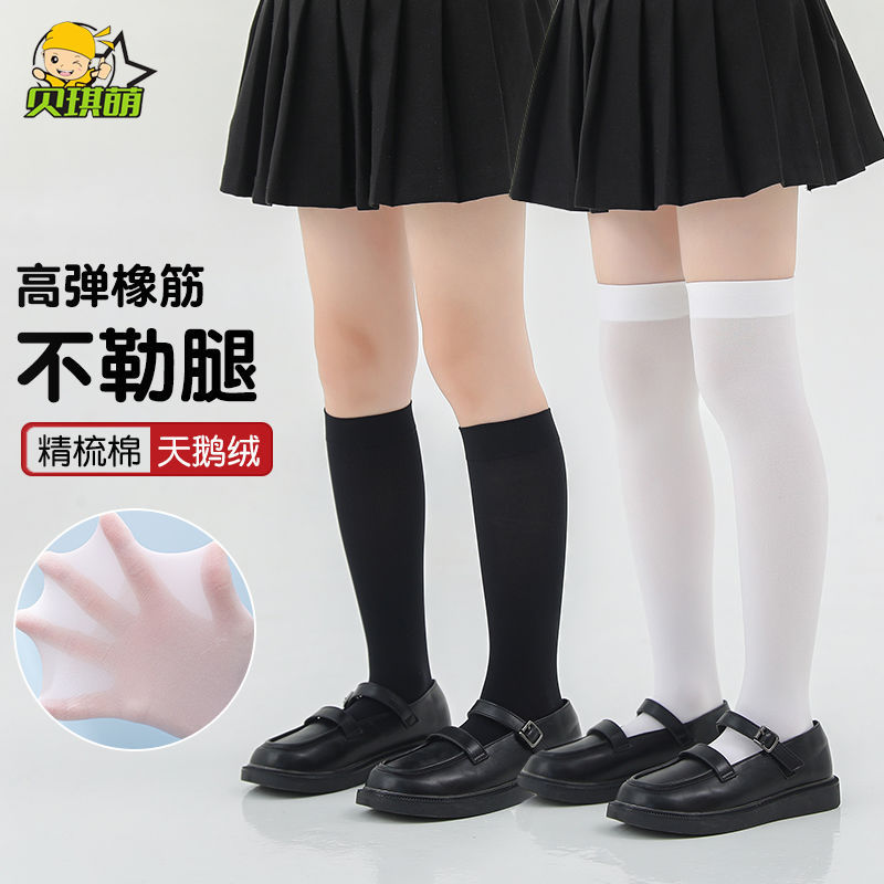女童襪子夏季薄款JK夏款小腿中筒襪女孩過膝蓋長筒襪春秋兒童絲襪