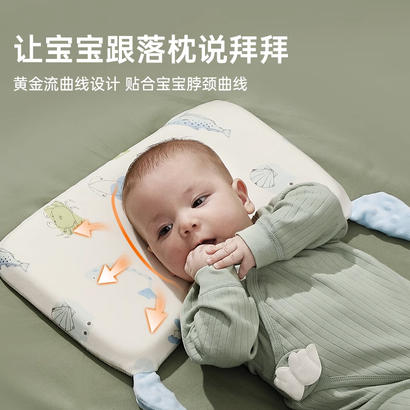 儿童枕头四季专用1宝宝2婴儿枕3个月6岁以上新生7幼儿园小孩夏天