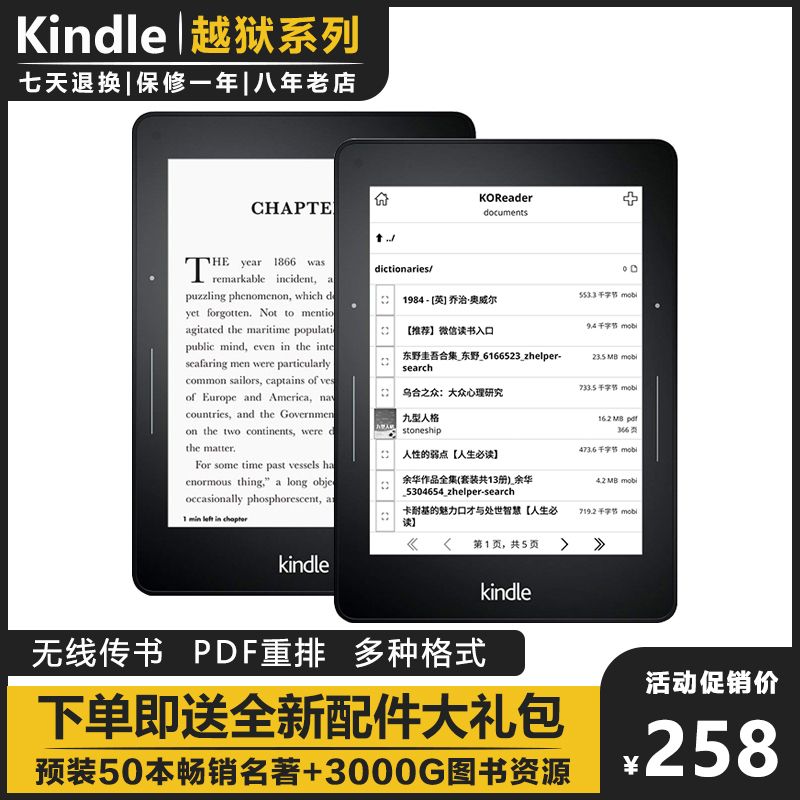 ԽѷKindle paperwhite4/3īˮĶֽVOYAGEʵ187.99Ԫ