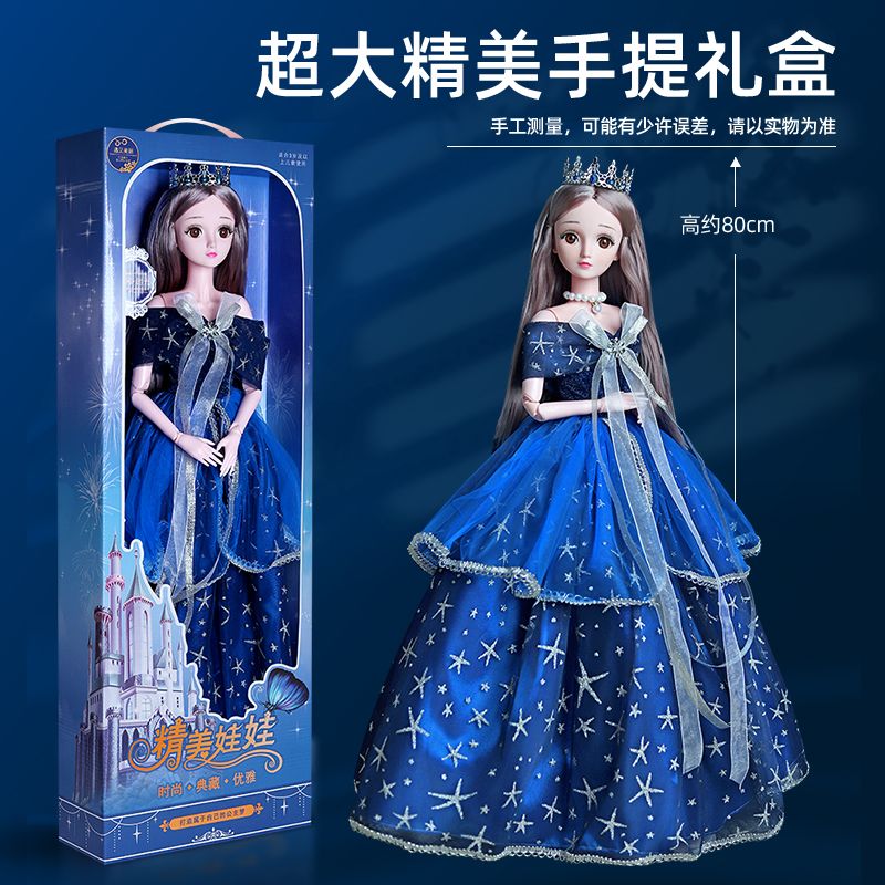 2023年新款艾莎爱莎公主超大号80厘米芭洋娃娃礼物玩具比女孩套装