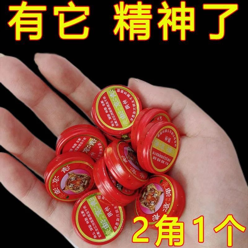 [Old brand] cool oil wind oil essence repelling mosquitoes and insects to relieve itching, anti-motion sickness, heatstroke prevention, refreshing, refreshing, all-in-one oil students