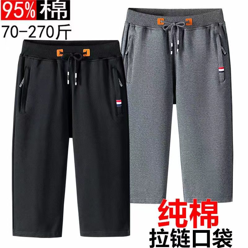 夏季純棉男士短褲薄款透氣7分褲過膝中褲寬鬆休閒運動速干七分褲