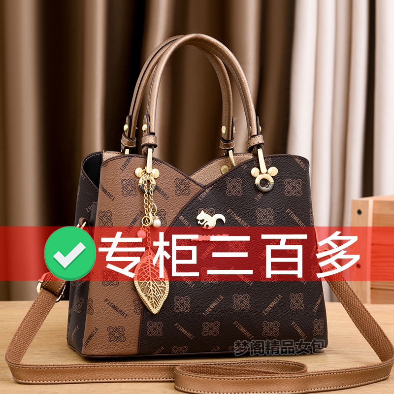 真皮質感包包女2023新款時尚大包媽媽女包簡約百搭單肩斜挎手提包