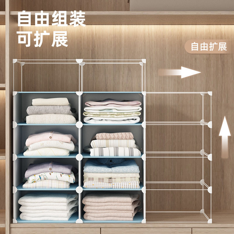 学生宿舍衣柜收纳分层隔板出租房衣橱隔断分层衣物置物架柜子分隔