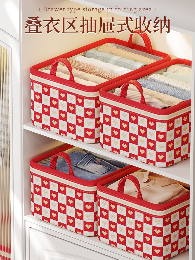 超厚衣服收纳箱家用裤子收纳盒大容量整理筐被子衣物可折叠储物箱