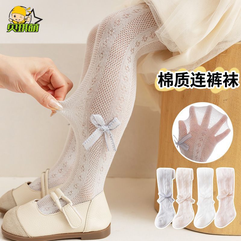 女童褲襪夏季薄款網眼絲襪白色防蚊褲女寶寶連腳嬰兒童內搭褲襪
