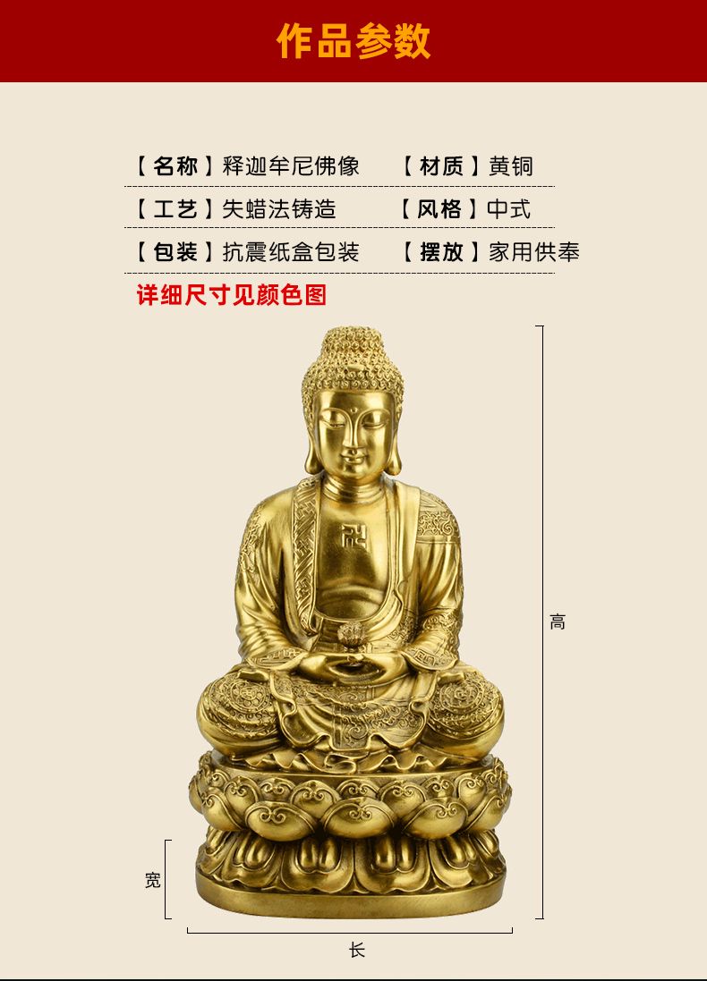 Happy Buddha with Bag Deity Statue 4